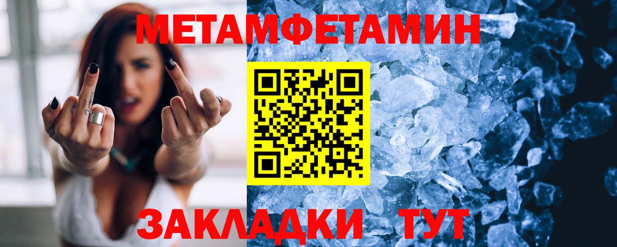 АМФ Розовый Долгопрудный