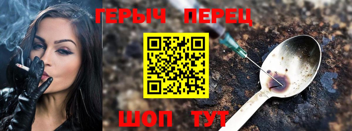 ГЕРОИН Афган  Вход с VPN  Долгопрудный 