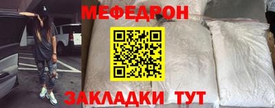 молекула духа Мариинск