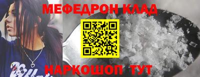молекула духа Мариинск