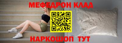 наркотики Малоярославец