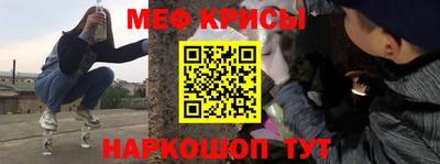 мефедрон мука Малгобек