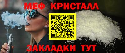 молекула духа Мариинск