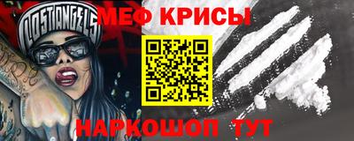 молекула духа Мариинск