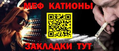 молекула духа Мариинск