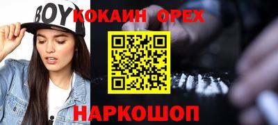 наркотики Малоярославец