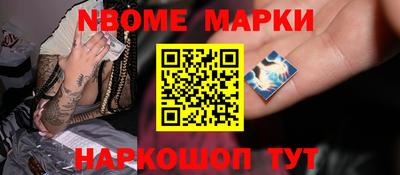 наркотики Малоярославец