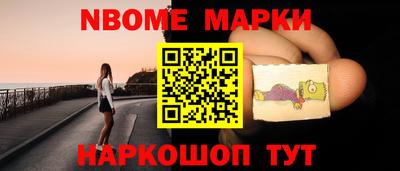 молекула духа Мариинск