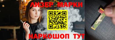 молекула духа Мариинск
