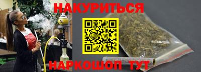 наркотики Малоярославец