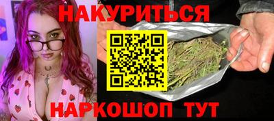 наркотики Малоярославец