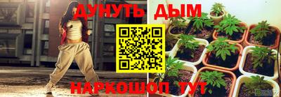 мефедрон мука Малгобек