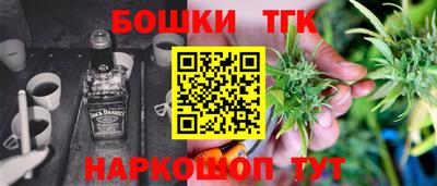 мефедрон мука Малгобек