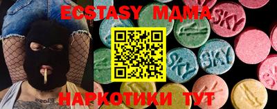 молекула духа Мариинск