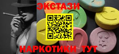 наркотики Малоярославец