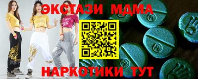мефедрон мука Малгобек