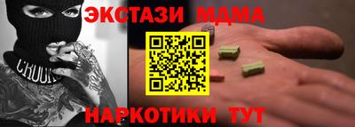 мефедрон мука Малгобек