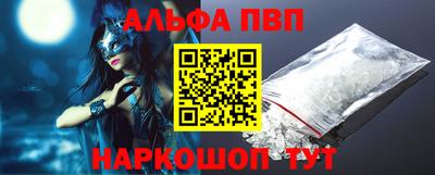 мефедрон мука Малгобек