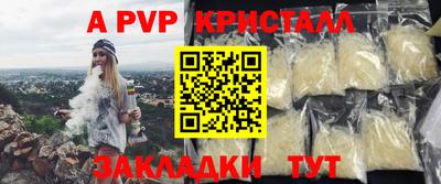 молекула духа Мариинск