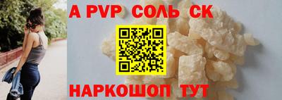 мефедрон мука Малгобек