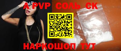 наркотики Малоярославец