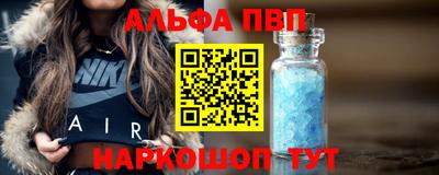 мефедрон мука Малгобек