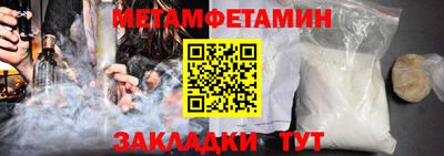 мефедрон мука Малгобек
