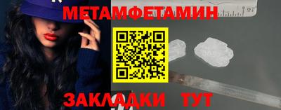 мефедрон мука Малгобек