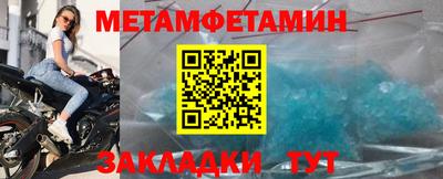 молекула духа Мариинск