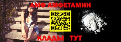 мефедрон мука Малгобек
