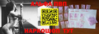 молекула духа Мариинск