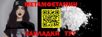 мефедрон мука Малгобек