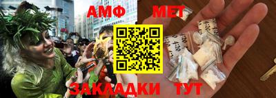 мефедрон мука Малгобек