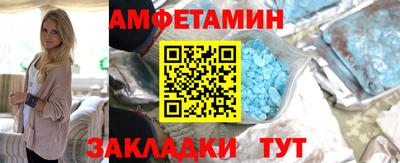 мефедрон мука Малгобек