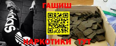 молекула духа Мариинск