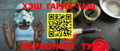 молекула духа Мариинск