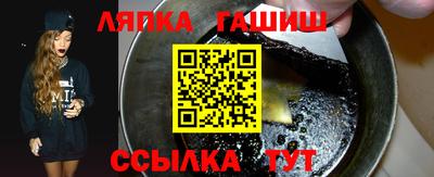 мефедрон мука Малгобек