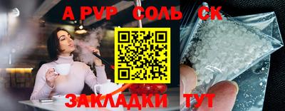 молекула духа Мариинск