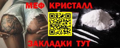 молекула духа Мариинск