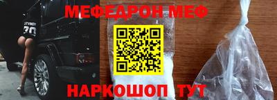 молекула духа Мариинск