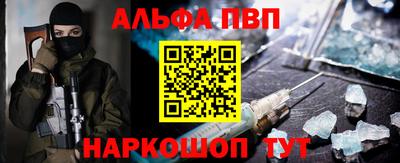 молекула духа Мариинск