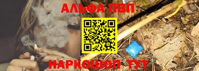 молекула духа Мариинск