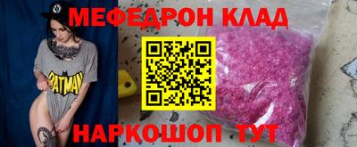 мефедрон мука Малгобек