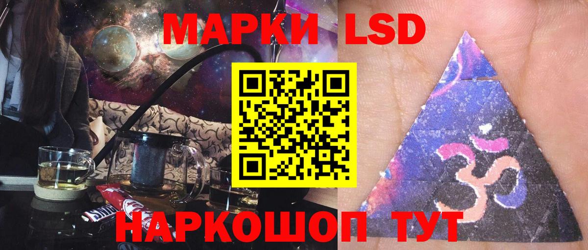 Лсд 25 экстази ecstasy Долгопрудный