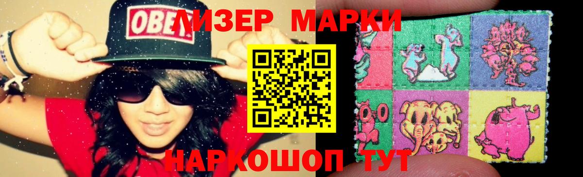 Лсд 25 экстази  KRAKEN рабочий сайт  LSD-25 экстази кислота  Долгопрудный  ЛСД экстази ecstasy  Вход с VPN 