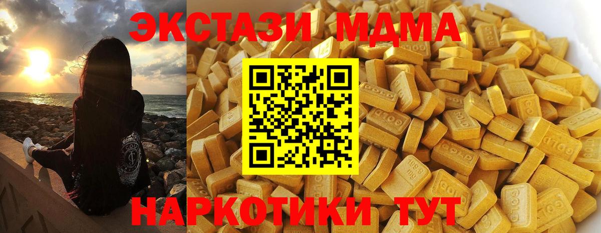 МДМА VHQ Долгопрудный
