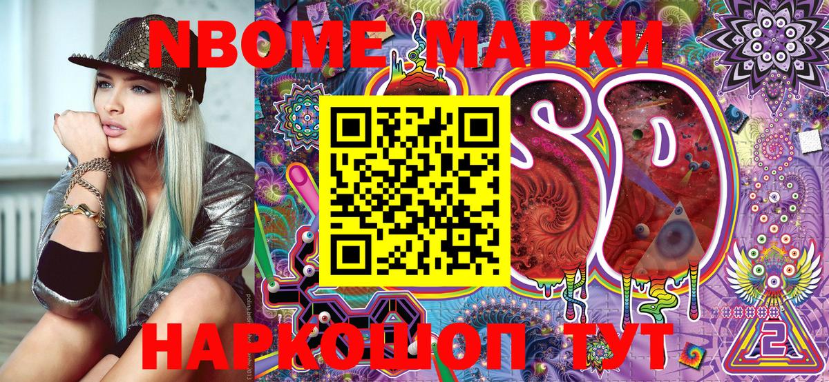Alpha-PVP СОЛЬ   Экстази  МАРИХУАНА  MDMA  Долгопрудный  Меф МЯУ МЯУ кристаллы  Вход с VPN  ГАШИШ  Cocaine  ГАШ  КОКАИН 