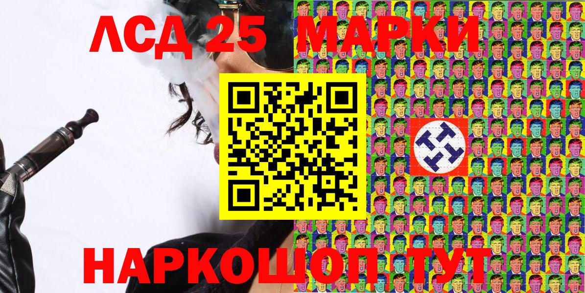 Марки N-bome 1,5мг  Вход с VPN  Марки 25I-NBOMe  Долгопрудный 