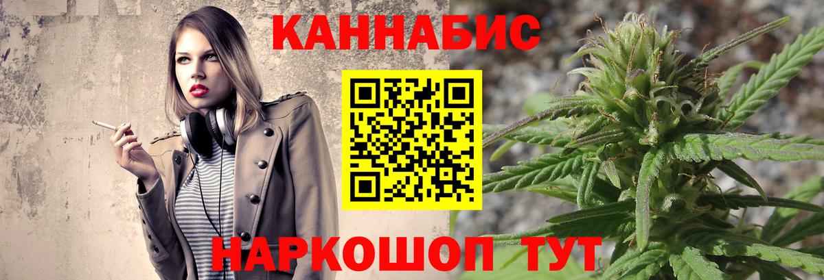 Канабис OG Kush  МАРИХУАНА гибрид  Вход с VPN  Долгопрудный  Бошки Шишки OG Kush 